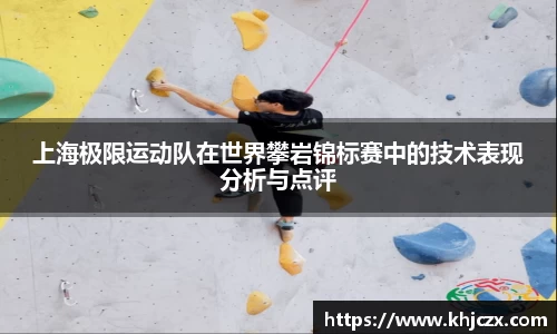 江南体育