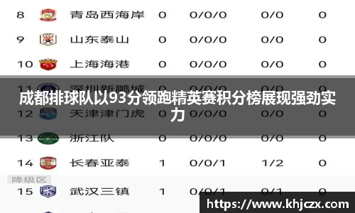 江南体育