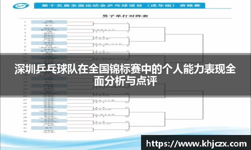江南体育官网