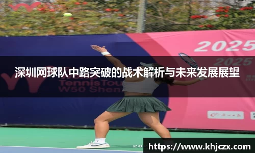 江南体育
