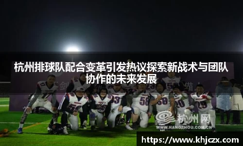 江南体育官网