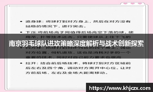 江南体育