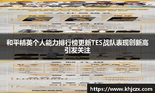 jn江南体育