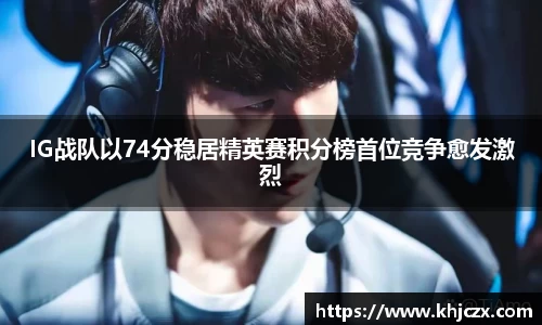 江南体育官网