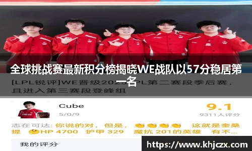 江南体育