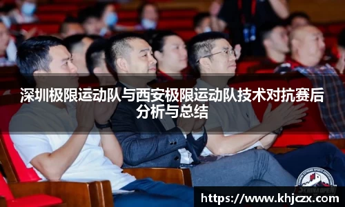 江南体育